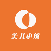 美儿小筑