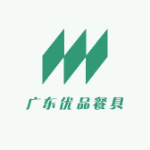 广东优品餐具