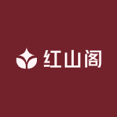 红山阁