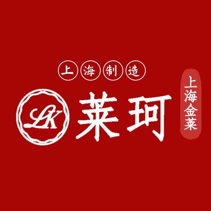 莱珂钩针总店