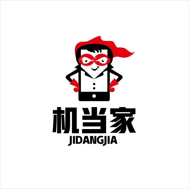 机当家工厂个体店