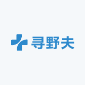 寻野夫