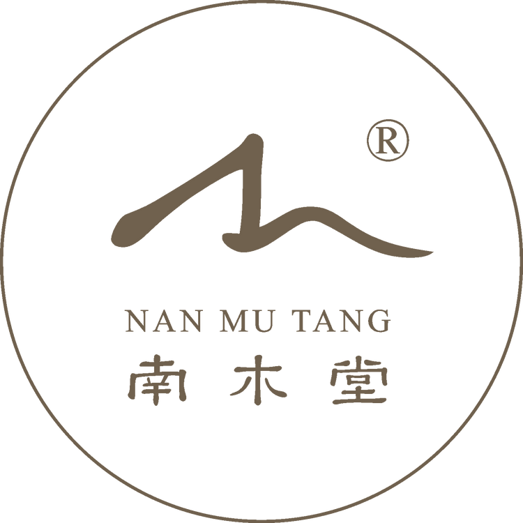 云南南木茶堂茶业有限公司