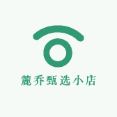 麓乔甄选小店