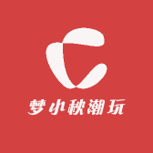 梦小秋潮玩