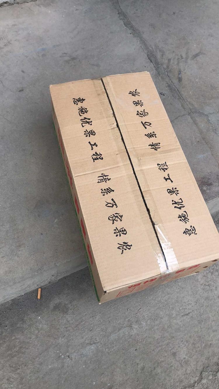 乾县恒祥农资经营有限公司的小店