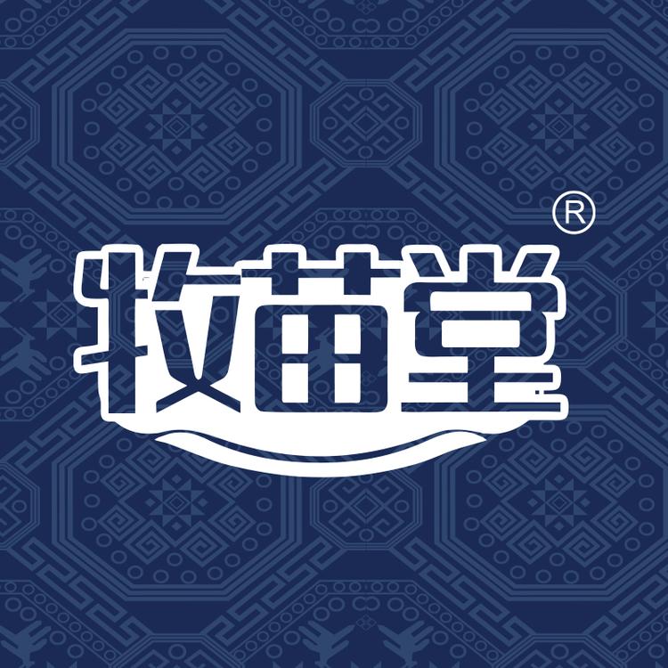牧苗堂滋补营养