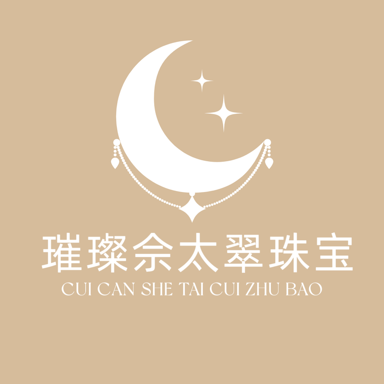 璀璨佘太翠珠宝