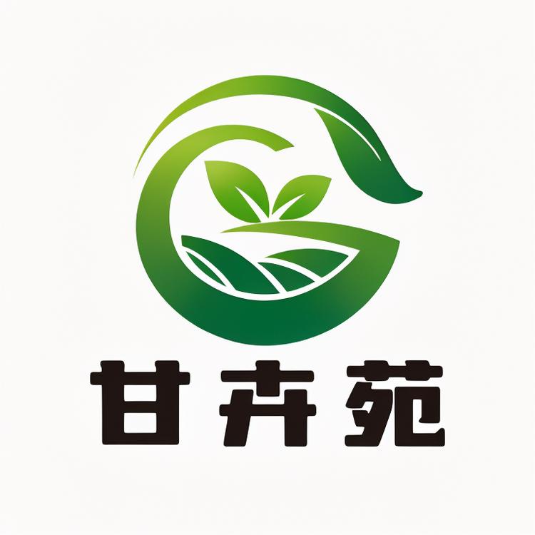 甘卉苑有机肥