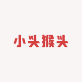 小头猴头