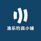 渔乐钓具小铺