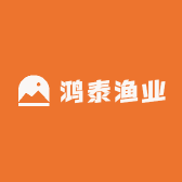 鸿泰渔业