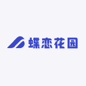 蝶恋花园
