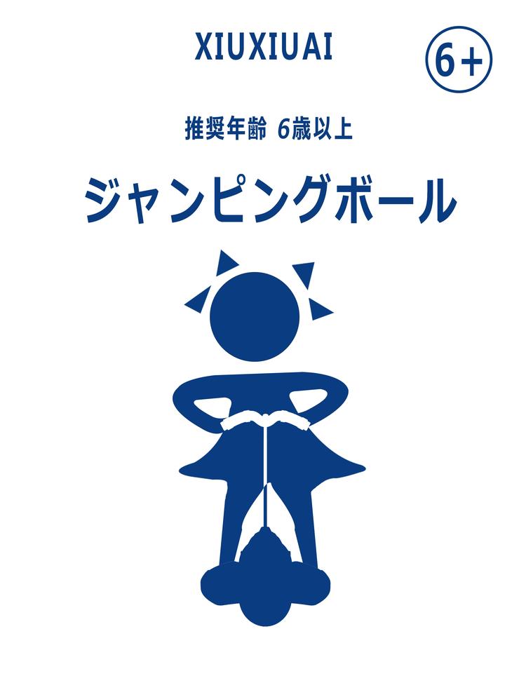 太原鹏程电子商务有限公司的小店