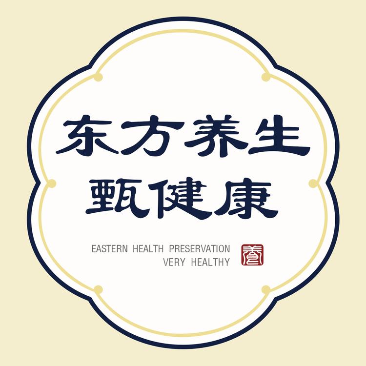 东方养生甄健康
