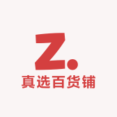 真选百货铺