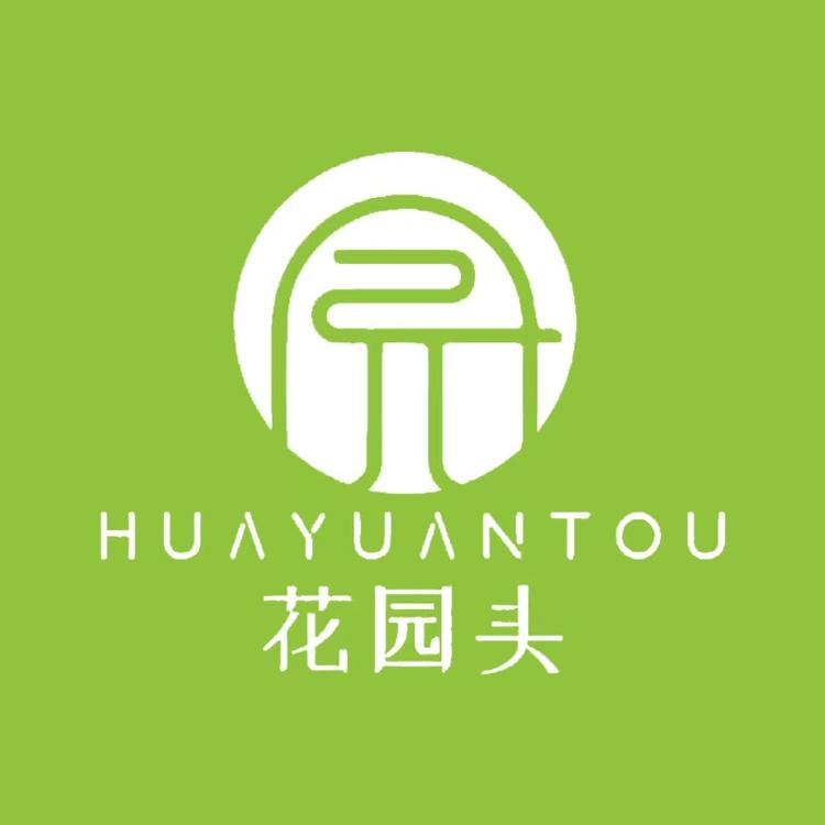 汇喜说花源头专卖店