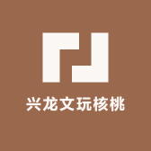 兴龙文玩核桃