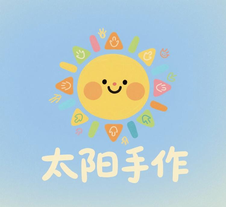 太阳珍珠手作