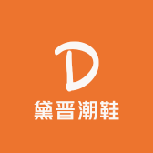 黛晋潮鞋