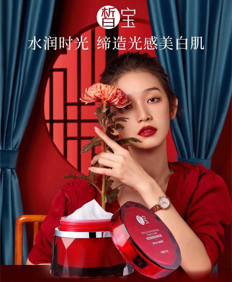 虞美人护肤美妆