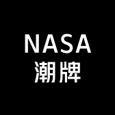 NASA潮牌优品