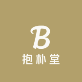 廊坊抱朴堂红木家具有限公司