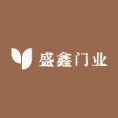 盛鑫门业