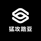 猛攻路亚