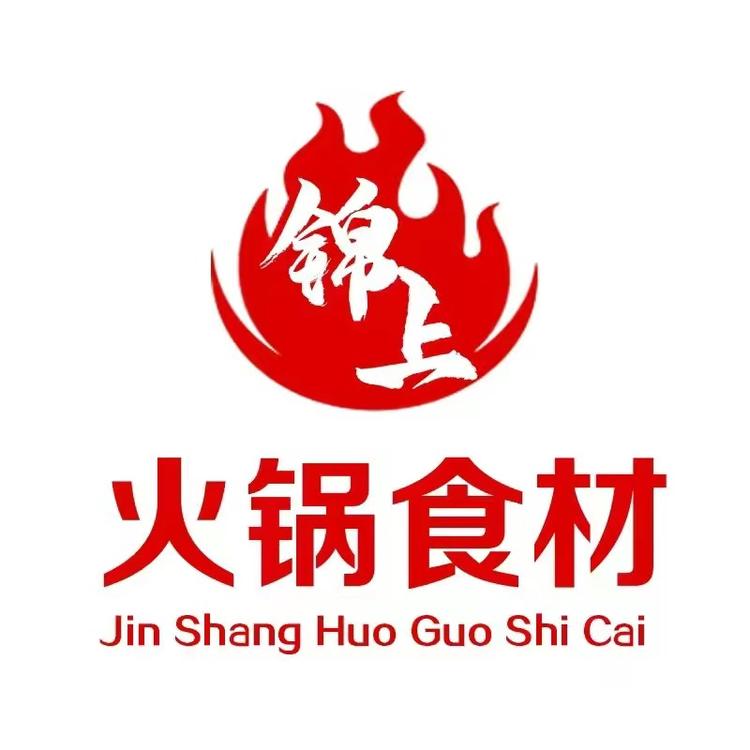 锦上生鲜