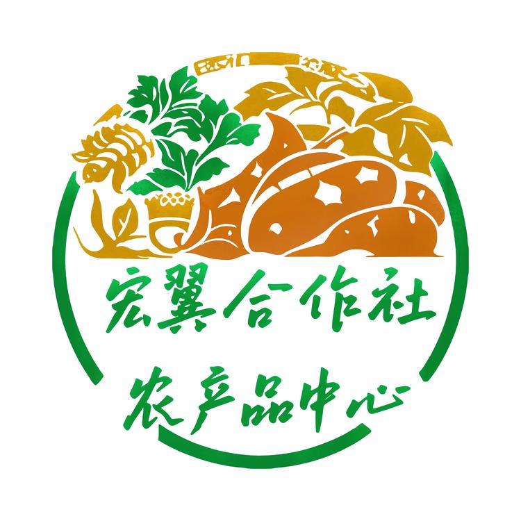 宏翼农产品