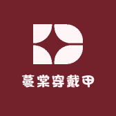 蔓棠穿戴甲