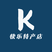 快乐特产店