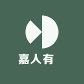 嘉人有悅