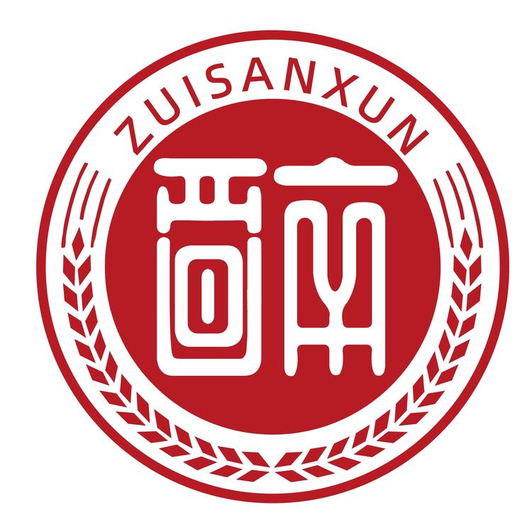 醉三旬专营店