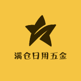 满仓日用服饰生活