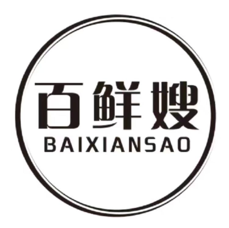 百鲜嫂海鲜臻选阁