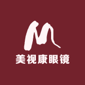 美视康眼镜