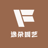 逸朵园艺