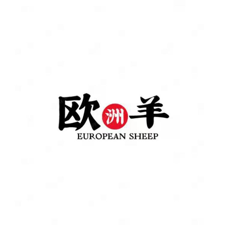 桐乡市濮院欧杜服装经营部的小店个体店