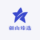疆山臻选干果
