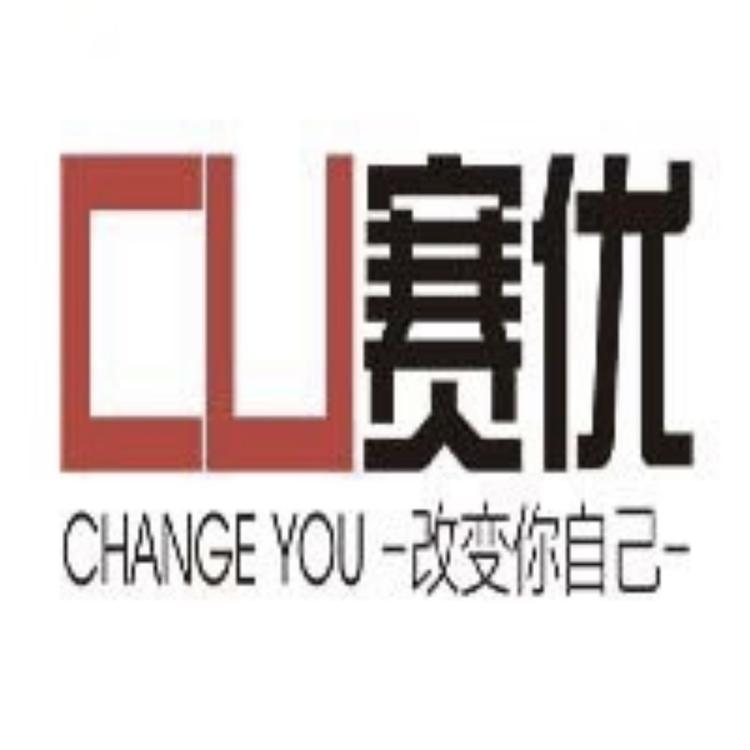 赛优职