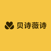 贝诗薇诗饰品店