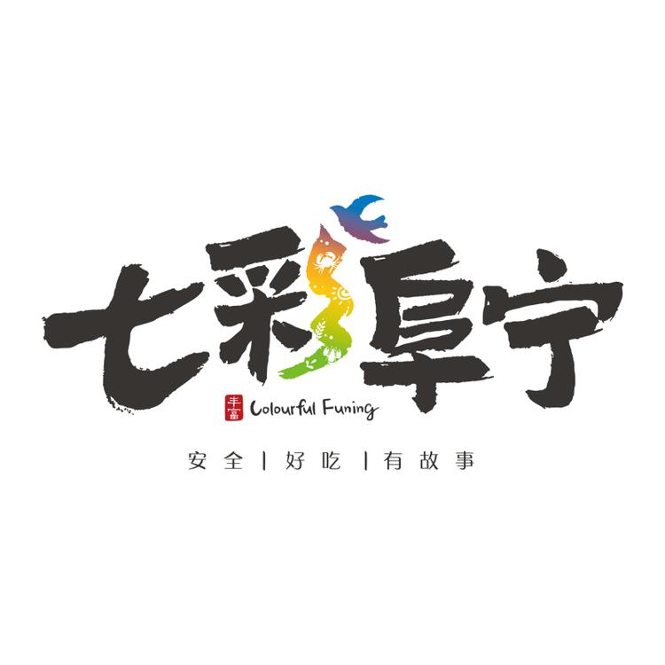 七彩阜宁优选