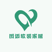 图迈软装家居