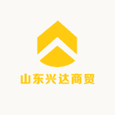 山东兴达商贸