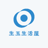 生玉生活屋