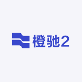 橙驰2