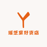 瑶芝堂好货店