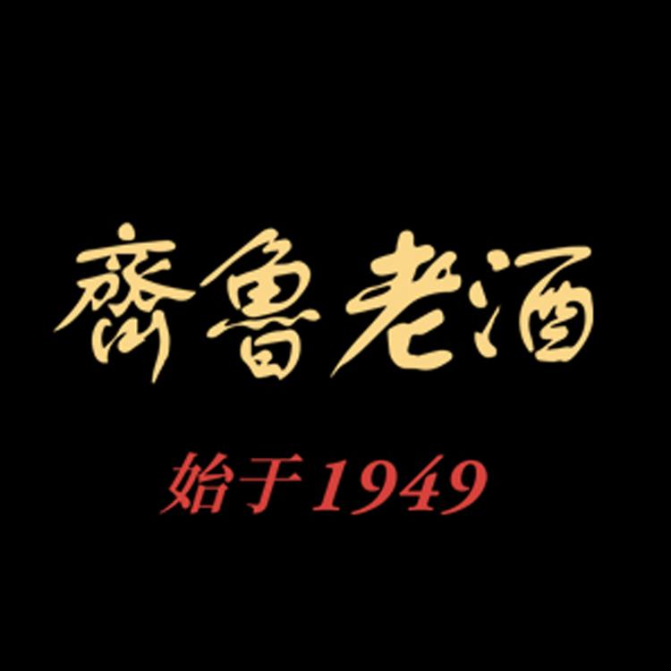 齐鲁黄酒